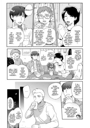 Otokonoko Gakuen apend ~Ero Mangaka no Ojisan to Nenmatsunenshi H-hen~ - Page 6