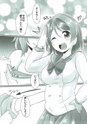 You-chan to Cos Ecchi Page #4