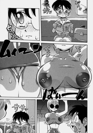 Cleavage Fetish 1 - Ms Kawamotos Situation - Page 6