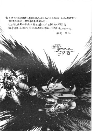Image 7688158