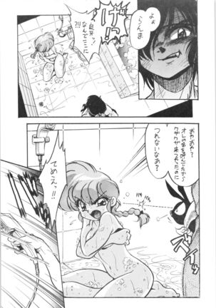Image 7688168