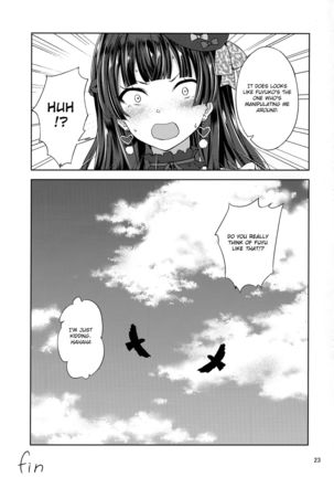 Fuyuzora. Page #25