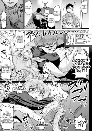 Shiawase NTR Keikaku Page #7