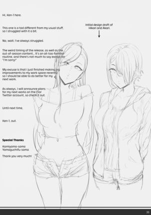 Anegasaki Shimai no Yuuwaku C-ori03 | Temptations of the Anegasaki Sisters C-ori03 - Page 33