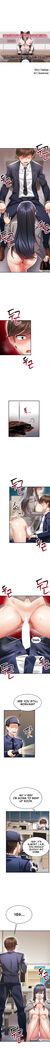 Relationship Reverse Button: Let’s Make Her Submissive