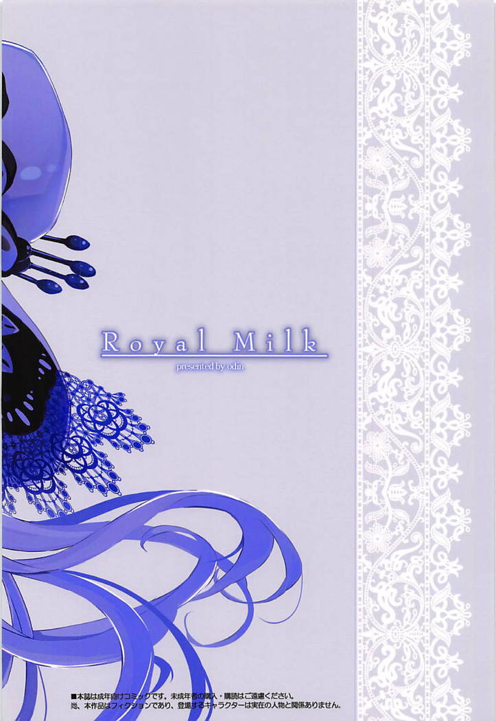 Royal Milk