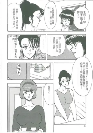 Image 14341340