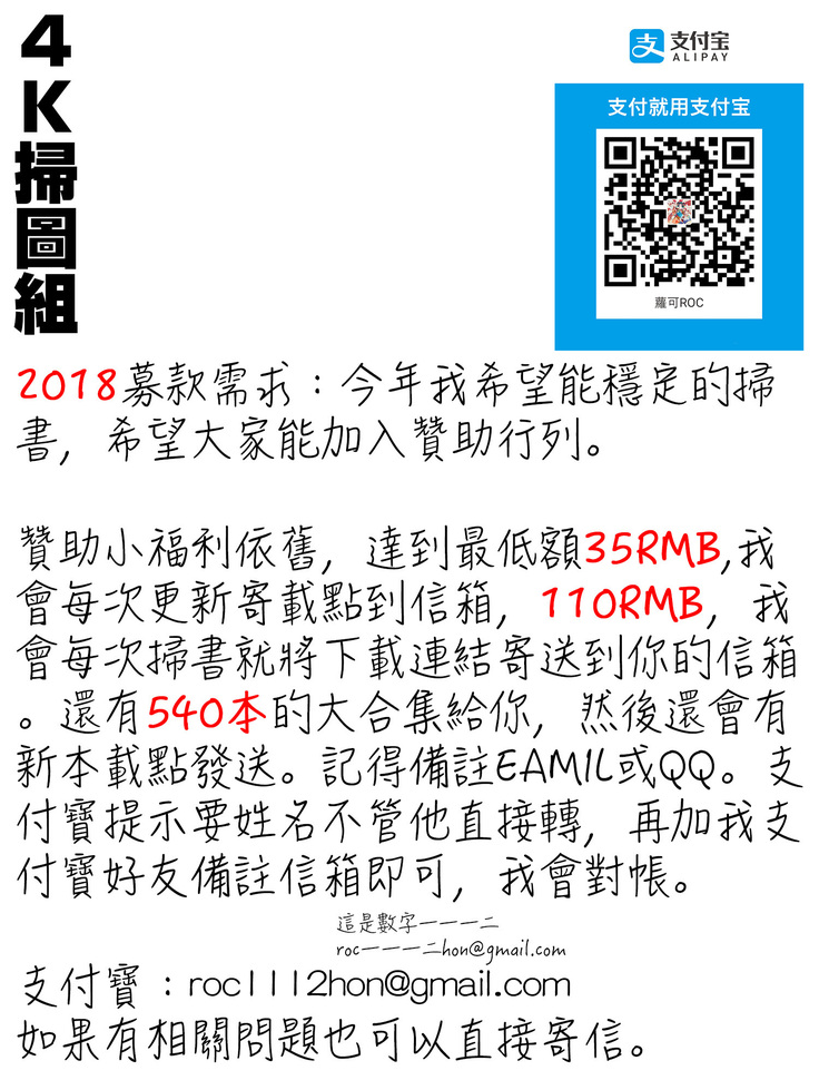 私立律心学園～性処理委員と、そのお仕事。～