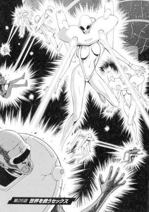 Seireki 2200-nen no Ota 3 Zetchou Time-Slip Girl Page #134