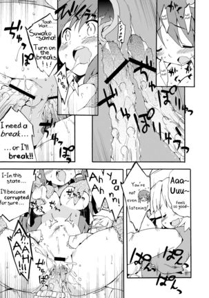 Kochiya da yo! Zenshin Shugyou - Page 14