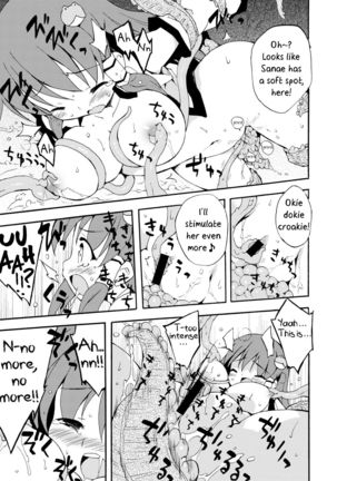 Kochiya da yo! Zenshin Shugyou - Page 6