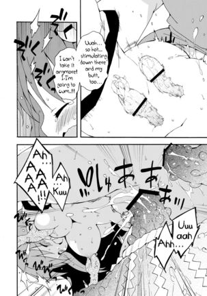Kochiya da yo! Zenshin Shugyou - Page 13