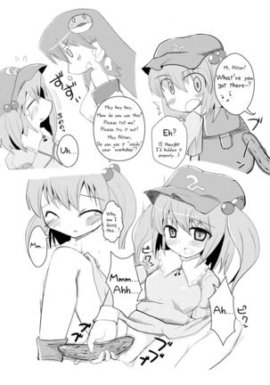 Kochiya da yo! Zenshin Shugyou Page #18