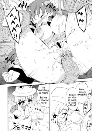 Kochiya da yo! Zenshin Shugyou - Page 7