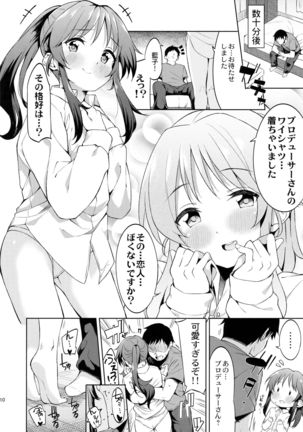 Koibito  Hajimemashita - Page 9