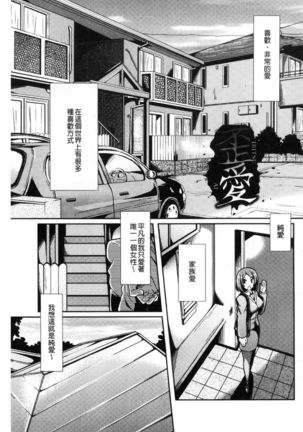 Chijo koshinkyoku Page #56