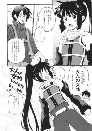 Akatsuki-san no Niizuma Apron Page #3