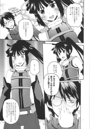 Akatsuki-san no Niizuma Apron Page #4