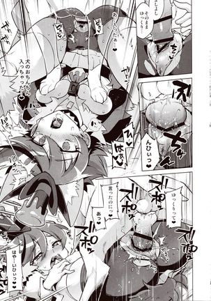 Chocolat-chan no Kirakira Roshutsu Juukan Page #16