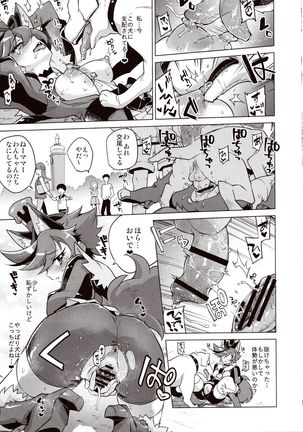 Chocolat-chan no Kirakira Roshutsu Juukan - Page 18