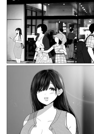 Anata ga nozomu nara 3 ~tsuma no chitai nozokimi hen~ - Page 297