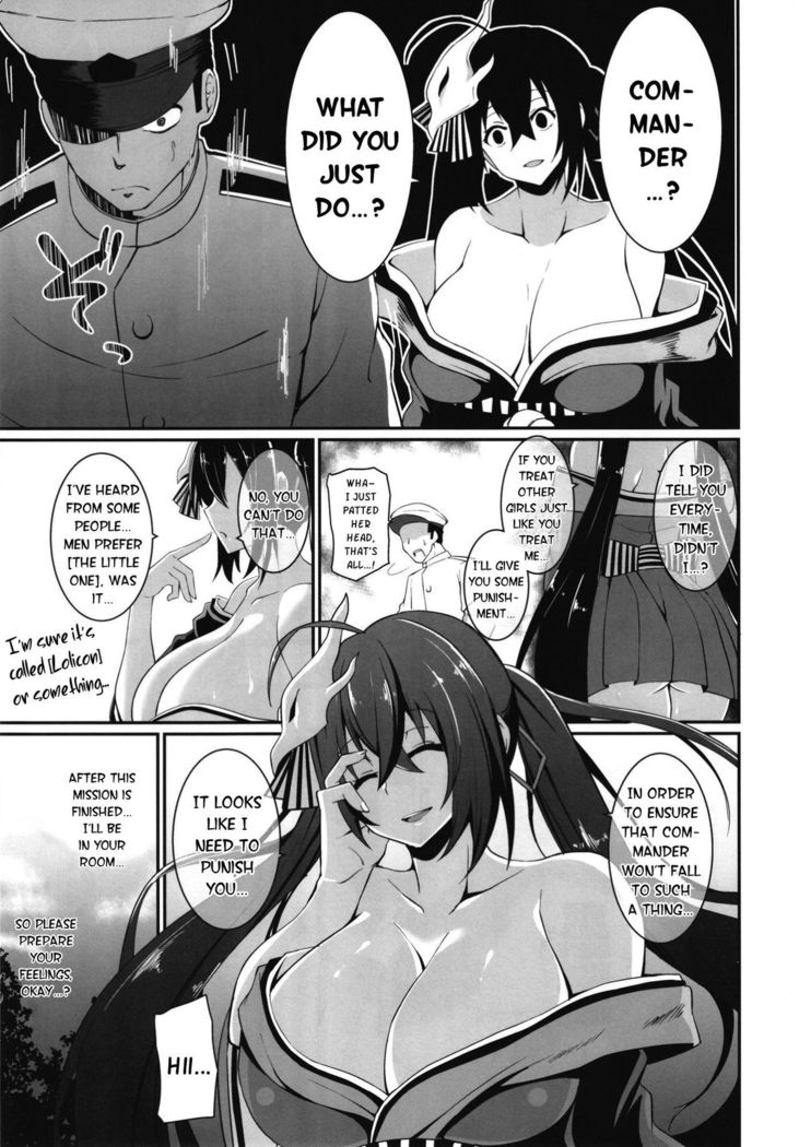 Taihou ni Shiboritsukusareru Hon.