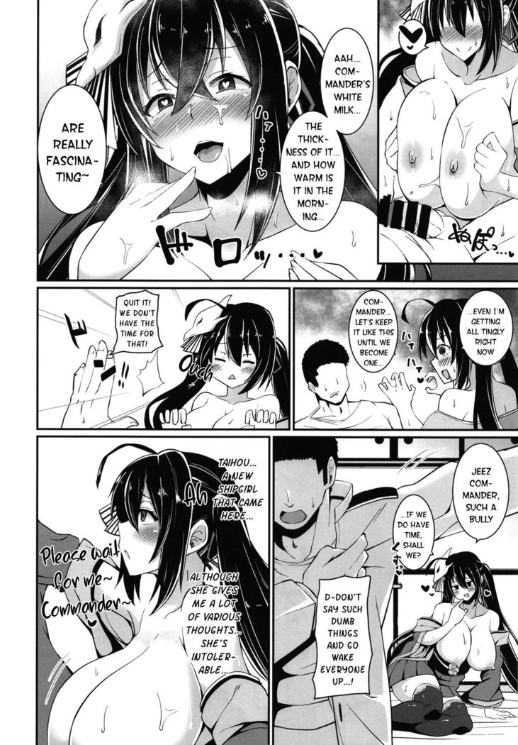 Taihou ni Shiboritsukusareru Hon.