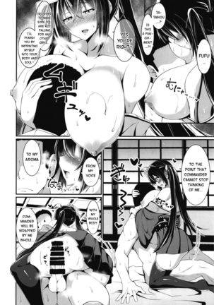 Taihou ni Shiboritsukusareru Hon. Page #11