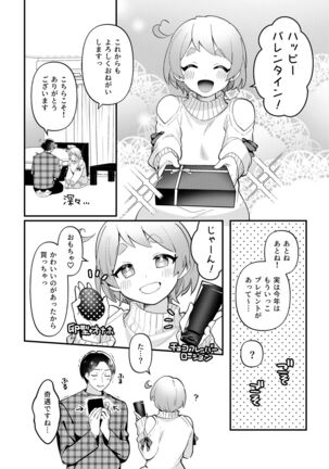 Image 12549349