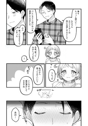 Image 12549350