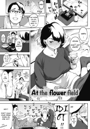 Ohanabatake no Naka de | At the Flower Field Page #1