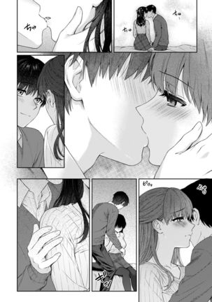 Sensei to Boku Ch. 1-11 Page #314