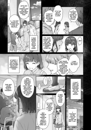 Sensei to Boku Ch. 1-11 Page #258