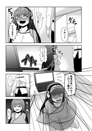 刑部姫ひょっとこフェラ乳首責め漫画 Page #3