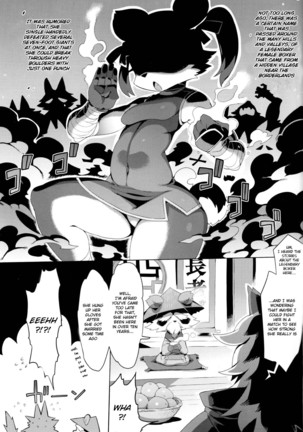 Panda-sanchi Shukuhakutan Page #2