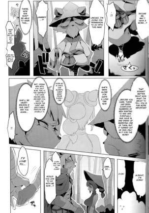 Panda-sanchi Shukuhakutan Page #24