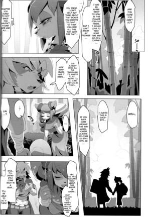 Panda-sanchi Shukuhakutan Page #23