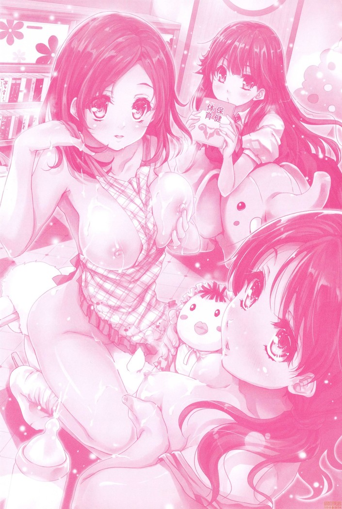 Kimi no Oppai o Shaburitai (decensored)