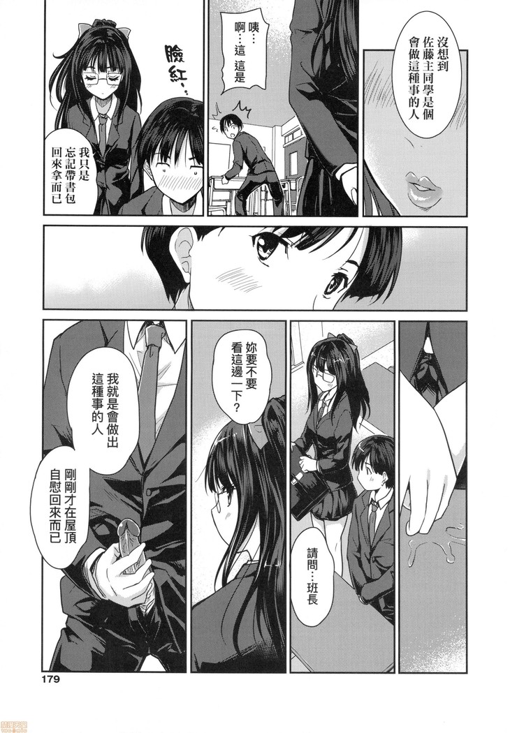 Kimi no Oppai o Shaburitai (decensored)