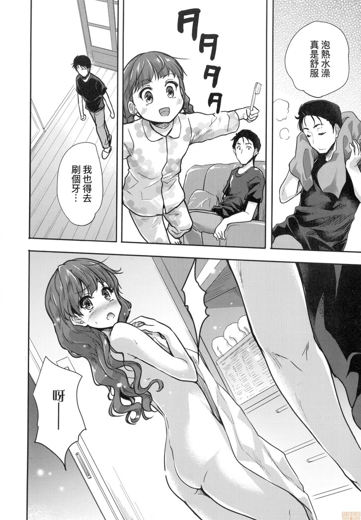 Kimi no Oppai o Shaburitai (decensored)