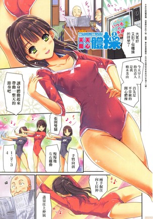 Image 9620424