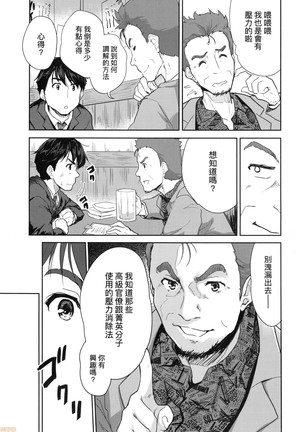 Image 9620430