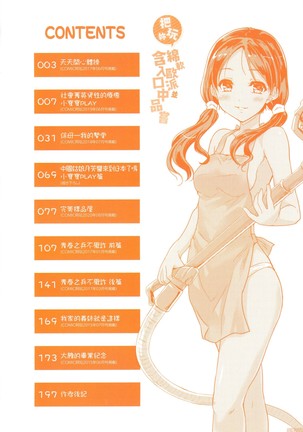 Image 9620423