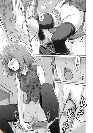 Kimi no Oppai o Shaburitai (decensored) Page #155