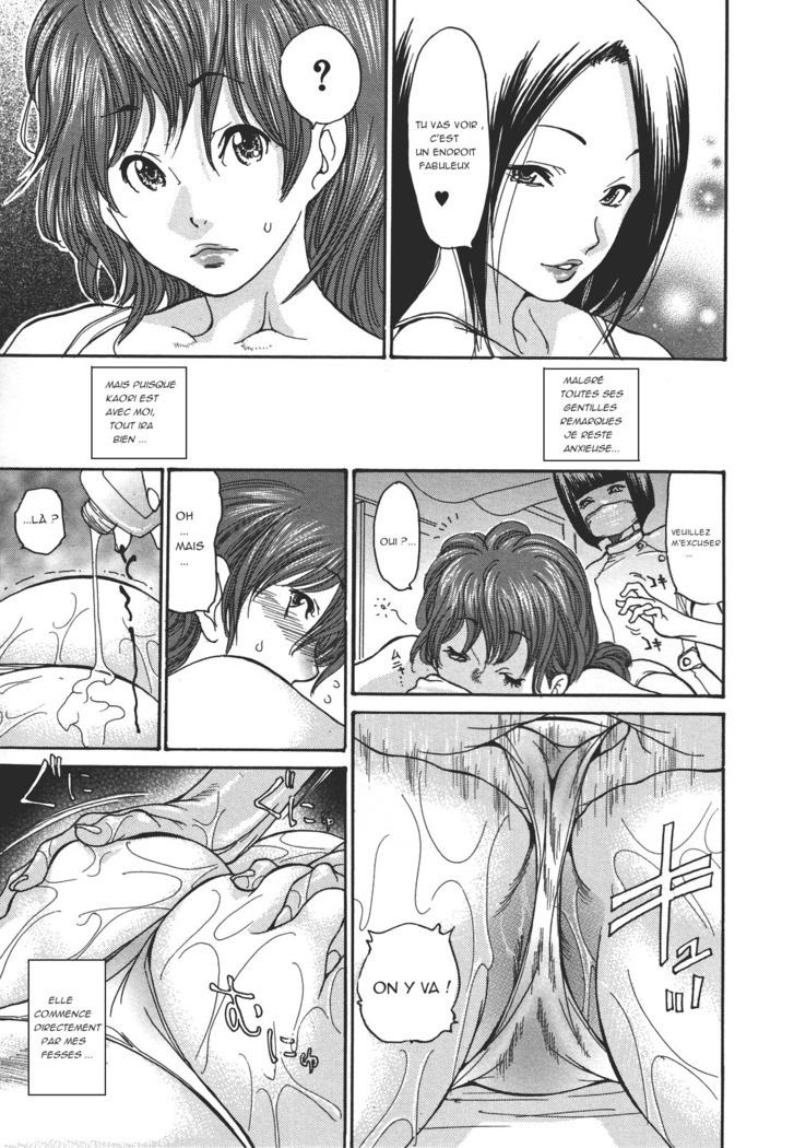 Hito no tsuma chapter 3 - premium bitch