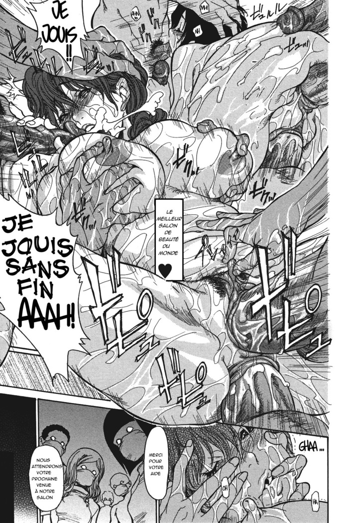 Hito no tsuma chapter 3 - premium bitch