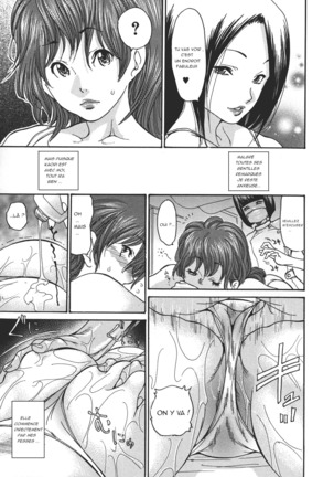 Hito no tsuma chapter 3 - premium bitch Page #3