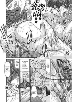 Hito no tsuma chapter 3 - premium bitch Page #18