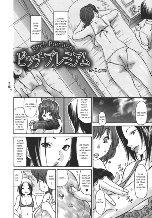Hito no tsuma chapter 3 - premium bitch Page #2