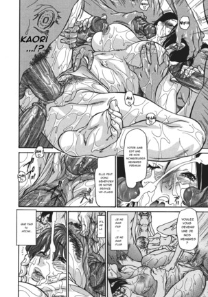 Hito no tsuma chapter 3 - premium bitch Page #14